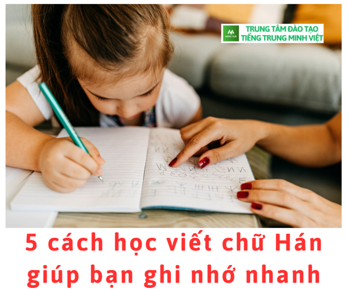 5 cách học viết chữ Hán giúp bạn ghi nhớ nhanh 5 cách học viết chữ Hán giúp bạn ghi nhớ nhanh