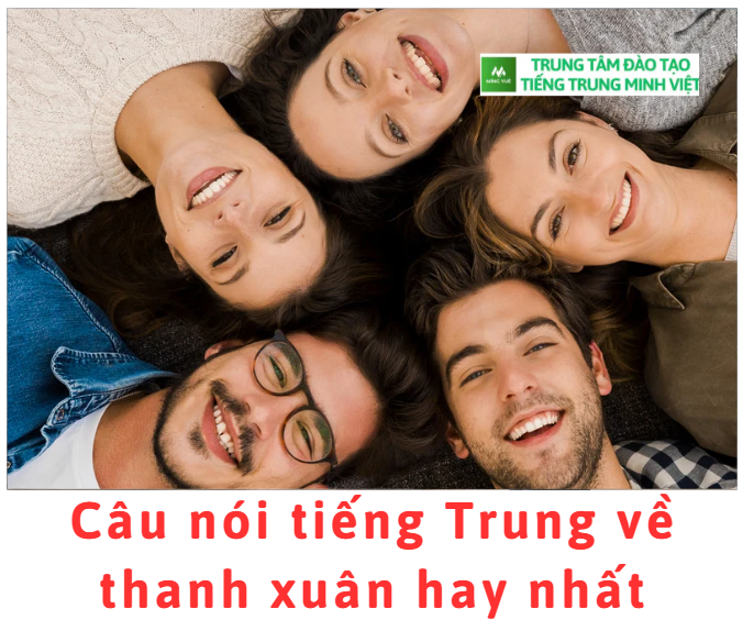 Câu nói tiếng Trung về thanh xuân hay nhất Câu nói tiếng Trung về thanh xuân hay nhất