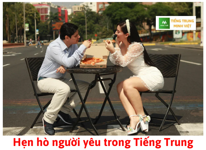 Hẹn hò người yêu trong Tiếng Trung Hẹn hò người yêu trong Tiếng Trung