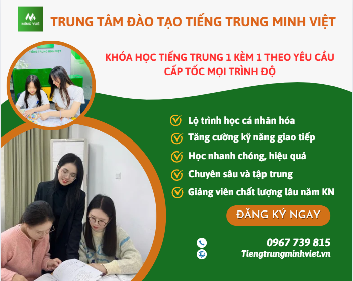 Khóa học tiếng trung 1 kèm 1 theo yêu cầu