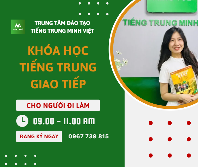 Khóa học tiếng trung giao tiếp dành cho người đi làm