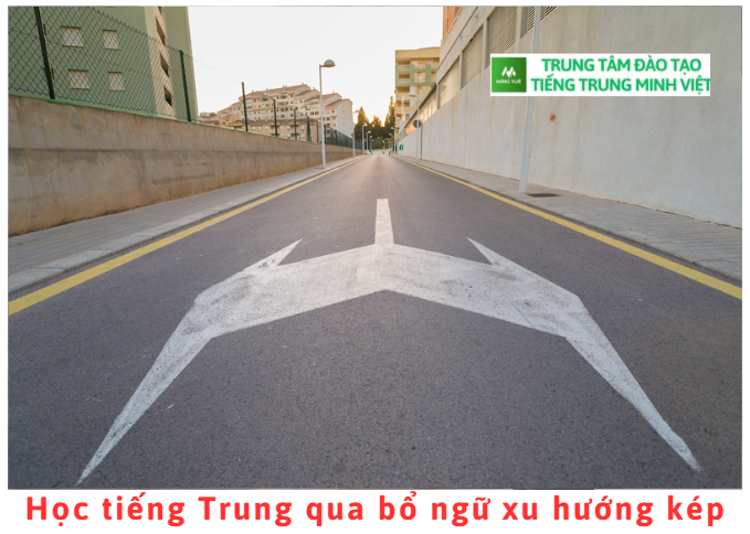 Học tiếng Trung qua bổ ngữ xu hướng kép Học tiếng Trung qua bổ ngữ xu hướng kép