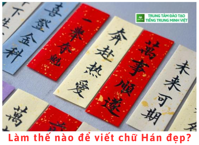 Làm thế nào để viết chữ Hán đẹp? Làm thế nào để viết chữ Hán đẹp?