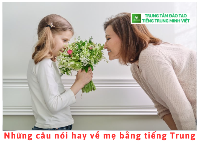 Những câu nói hay về mẹ bằng tiếng Trung Những câu nói hay về mẹ bằng tiếng Trung