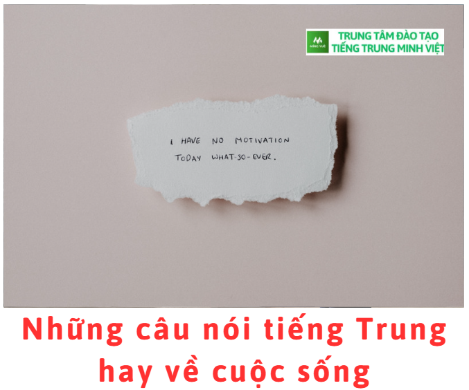 Những câu nói tiếng Trung hay về cuộc sống Những câu nói tiếng Trung hay về cuộc sống