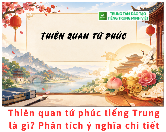Thiên quan tứ phúc tiếng Trung là gì? Phân tích ý nghĩa chi tiết Thiên quan tứ phúc tiếng Trung là gì? Phân tích ý nghĩa chi tiết