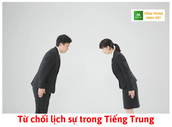Từ chối lịch sự trong Tiếng Trung Từ chối lịch sự trong Tiếng Trung