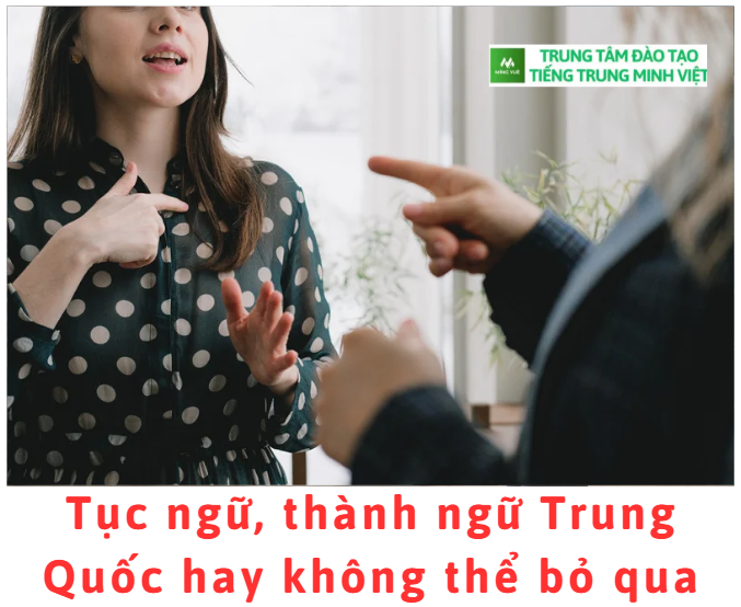 Tục ngữ, thành ngữ Trung Quốc hay không thể bỏ qua Tục ngữ, thành ngữ Trung Quốc hay không thể bỏ qua